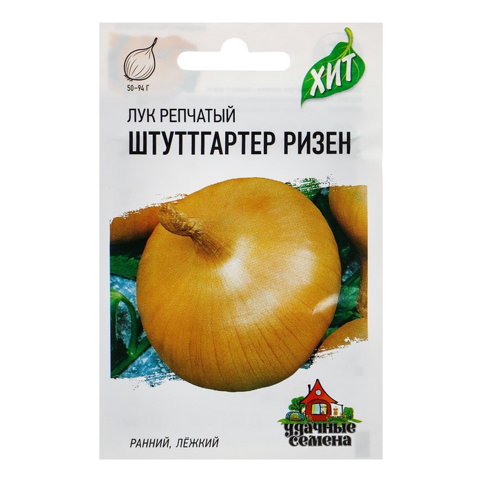 

Семена Лук "Удачные семена", репчатый "Штуттгартер Ризен", 1 г