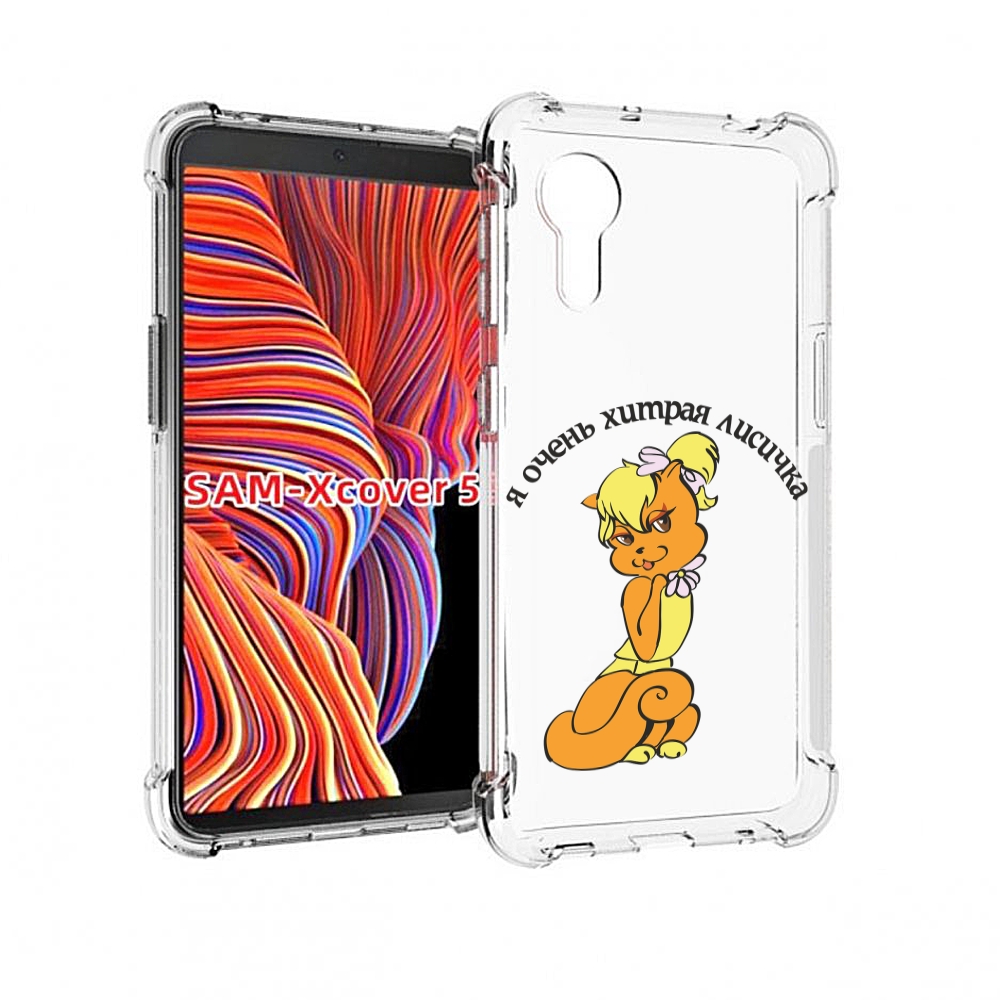 

Чехол MyPads хитрая лиса для Samsung Galaxy Xcover 5, Прозрачный, Tocco