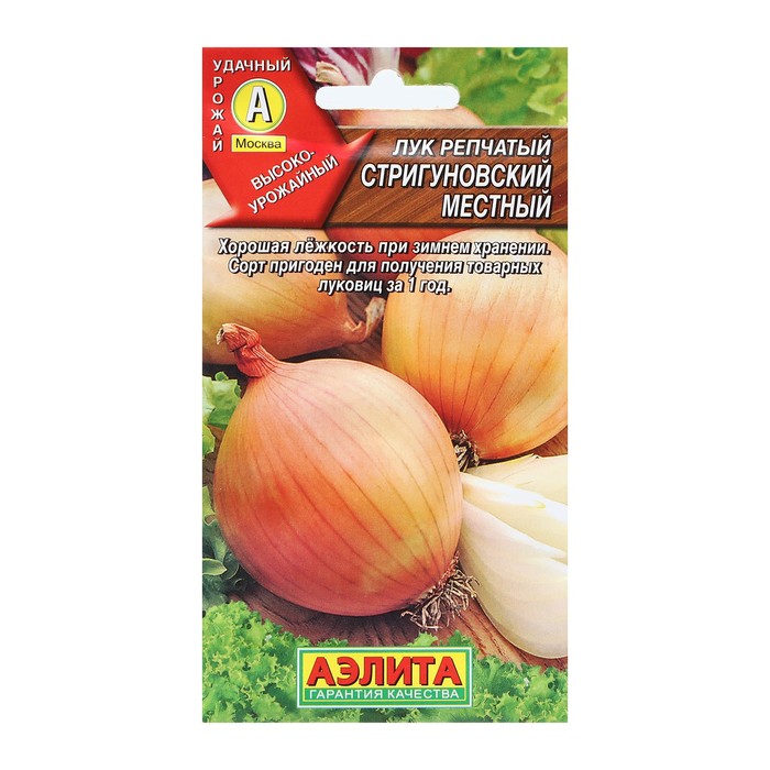 

Семена Лук репчатый Стригуновский местный, Ор. А 1 г