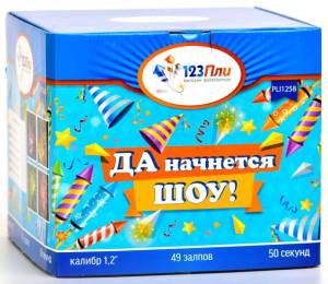 

(PLI1258) Да начнется ШОУ!
