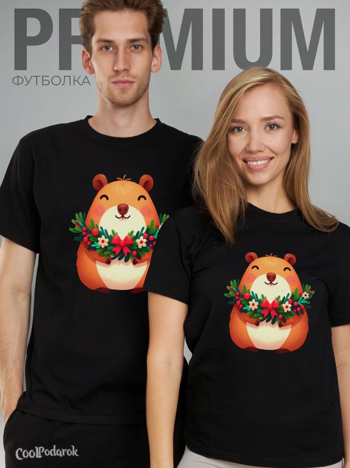 

Футболка унисекс CoolPodarok 1400285 черная 42 RU, Черный, 1400285