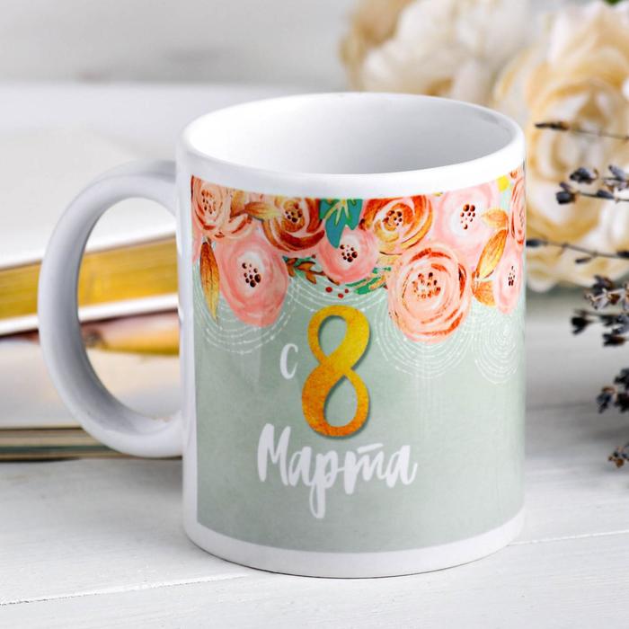 

Дорого внимание "С 8 марта", 330 мл, Кружки "8 Марта"