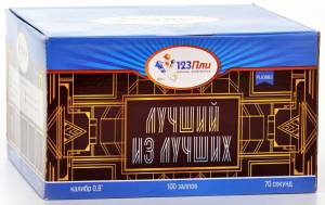 

(PLI0882) Лучший из лучших