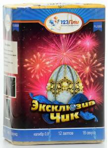 

(PLI0808) Эксклюзив-Чик