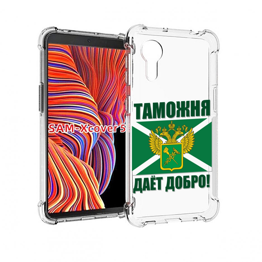 

Чехол MyPads таможня для Samsung Galaxy Xcover 5, Прозрачный, Tocco