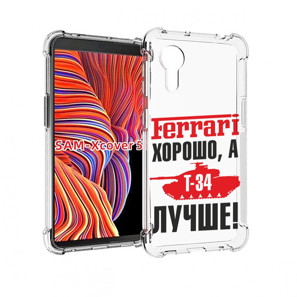 

Чехол MyPads т 34 лучше для Samsung Galaxy Xcover 5, Прозрачный, Tocco