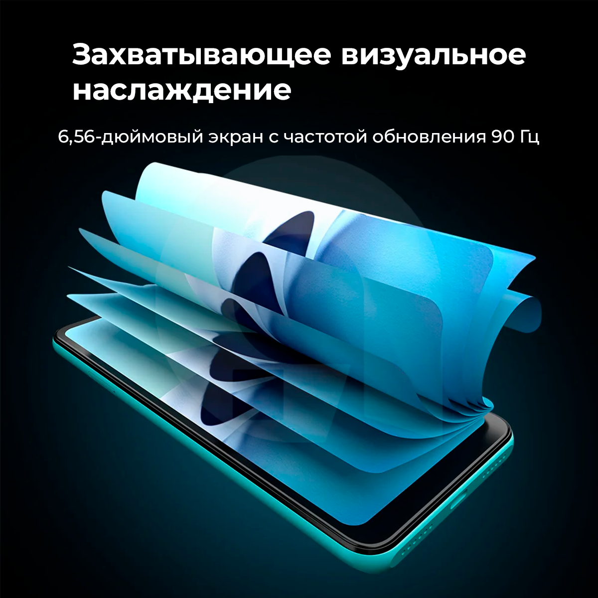

Смартфон Cubot Note 21 6/128GB черный, Note 21