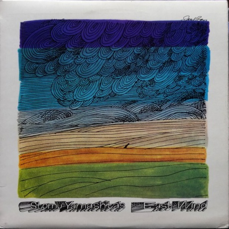 

STOMU YAMASHTA - Freedom Is Frightening