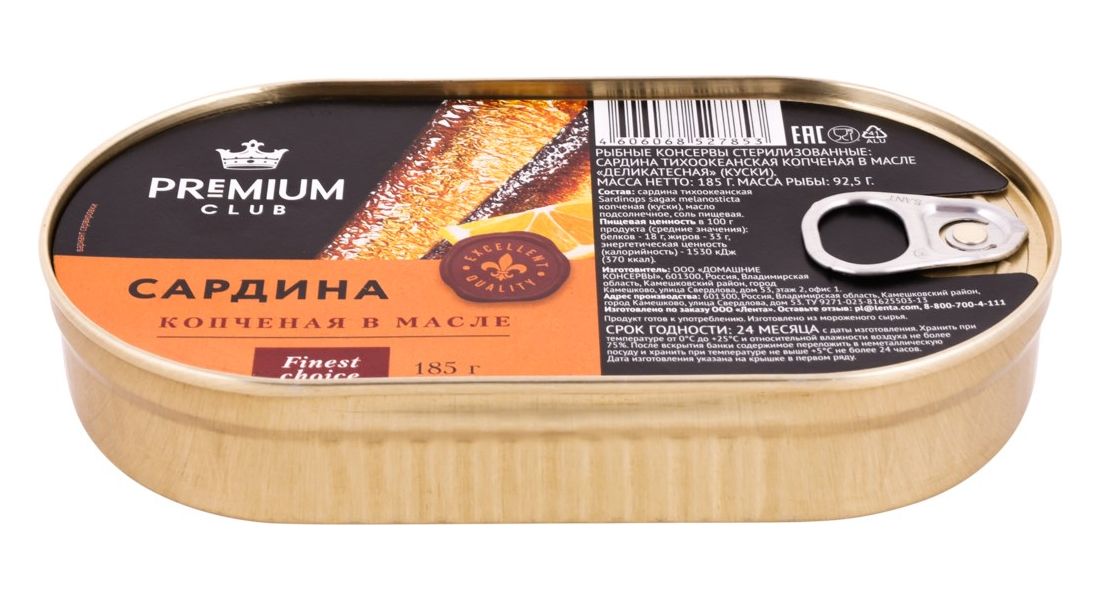 

Сардины Premium Club кусочки в масле 125 г