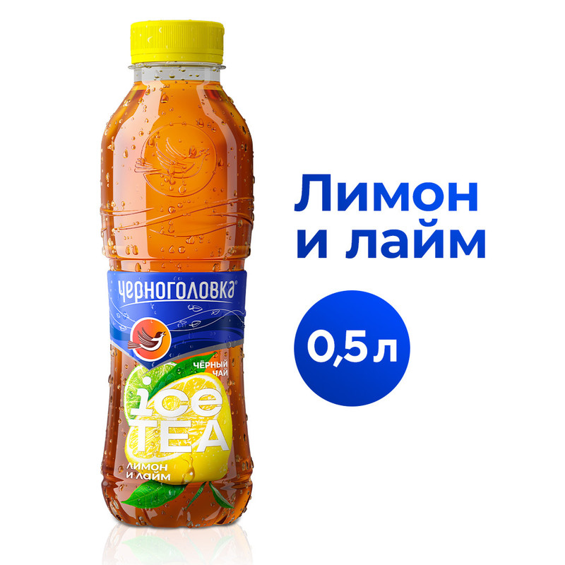 Холодный чай Черноголовка черный лимон-лайм 05 л 73₽