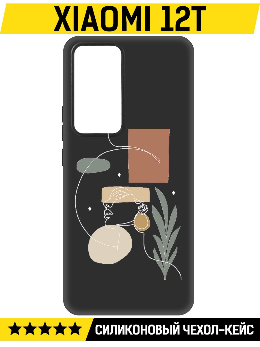 

Чехол-накладка Софт Элегантность для Xiaomi 12T, Черный