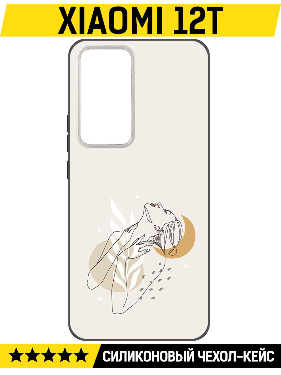 

Чехол-накладка Софт Женственность для Xiaomi 12T, Черный