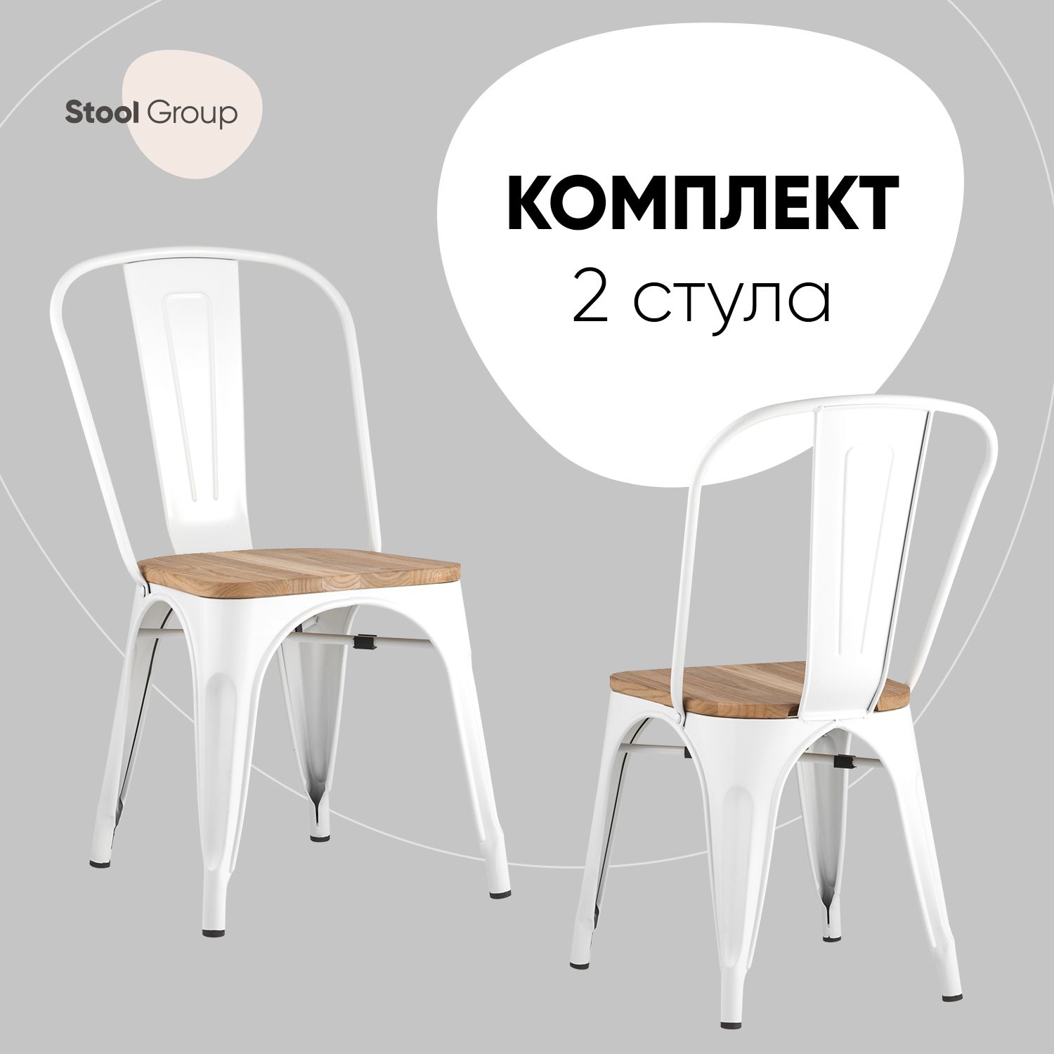 

Стул для кухни Stool Group TOLIX WOOD 2 шт, белый/светлое дерево, TOLIX WOOD