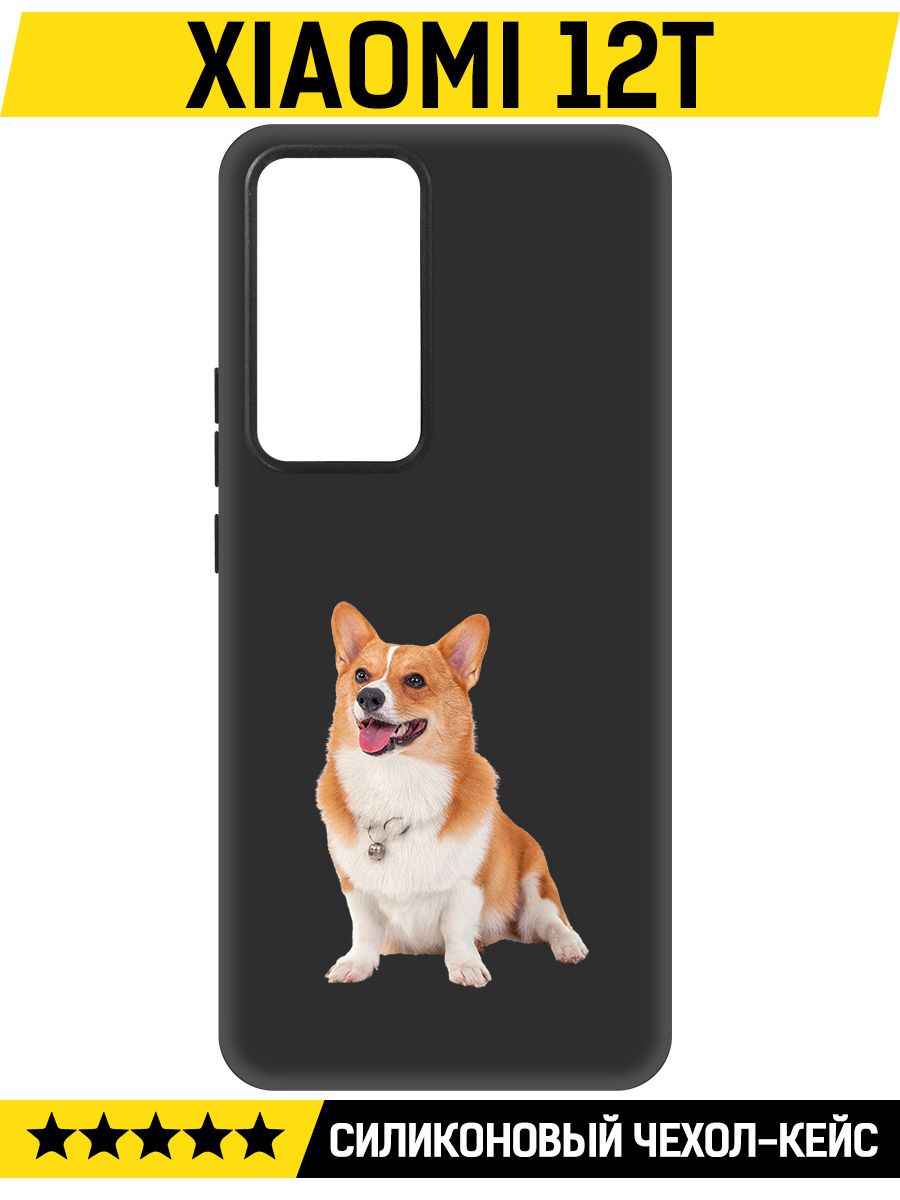 

Чехол-накладка Софт Корги для Xiaomi 12T, Черный