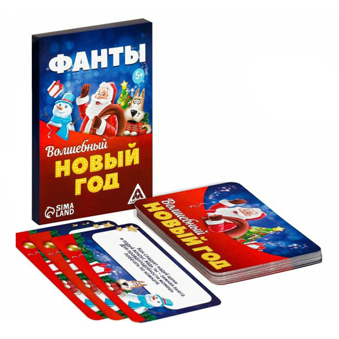 

Фанты Лас Играс Kids Волшебный новый год 20 карт