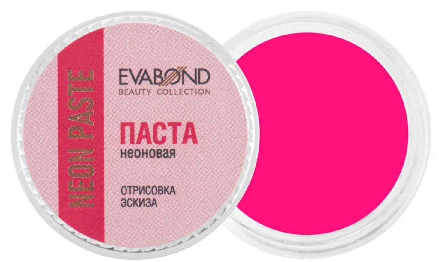 Паста неоновая для бровей Neon paste, 5 гр (02 Розовая) rcler контурная паста корректор для бровей brow paste с хлорофиллом