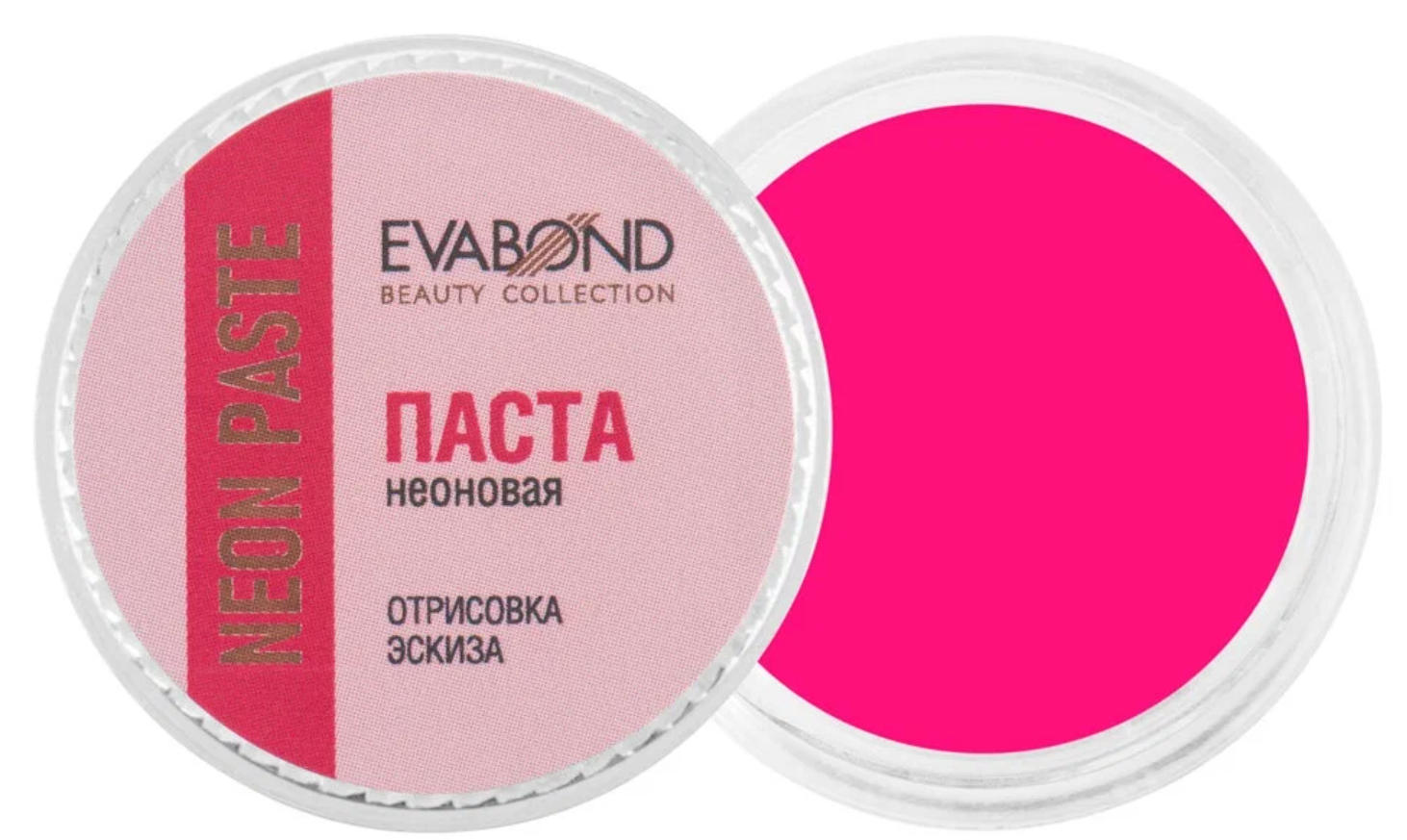 Паста неоновая для бровей Neon paste, 5 гр (02 Розовая) alisa bon контурная паста для бровей brow paste