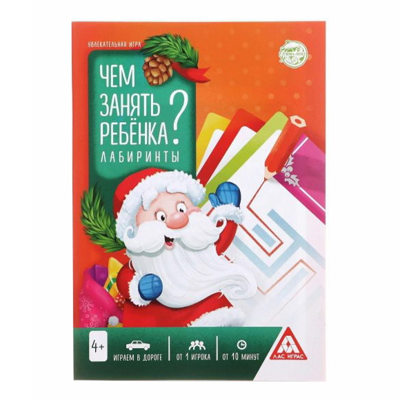 

Игра Лас Играс Kids Чем занять ребенка Лабиринты Новогодняя
