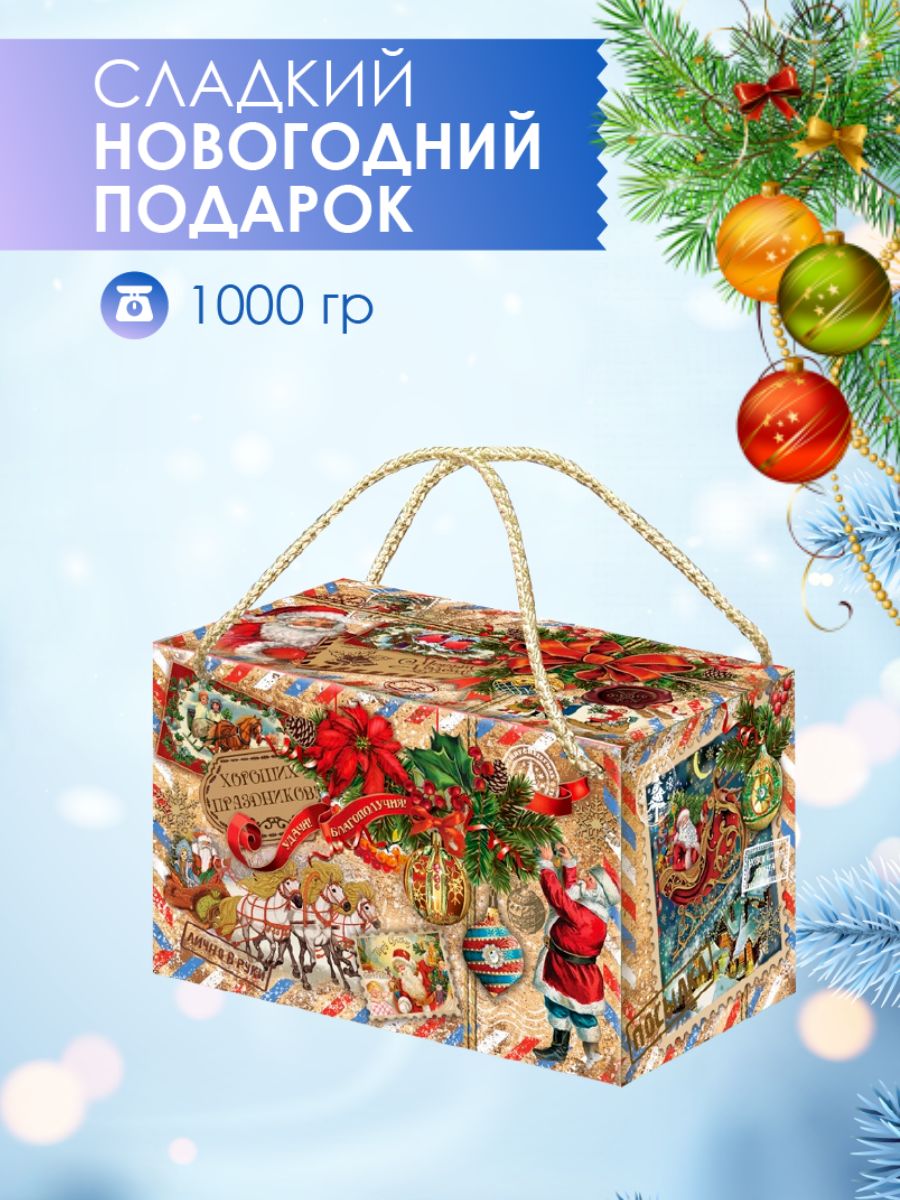 Подарочный набор 