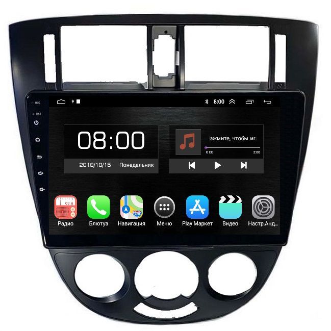 Автомобильная Магнитола EpicAuto 9270 Chevrolet Lacetti Sedan с кондиционером 2004-2013 1650000₽