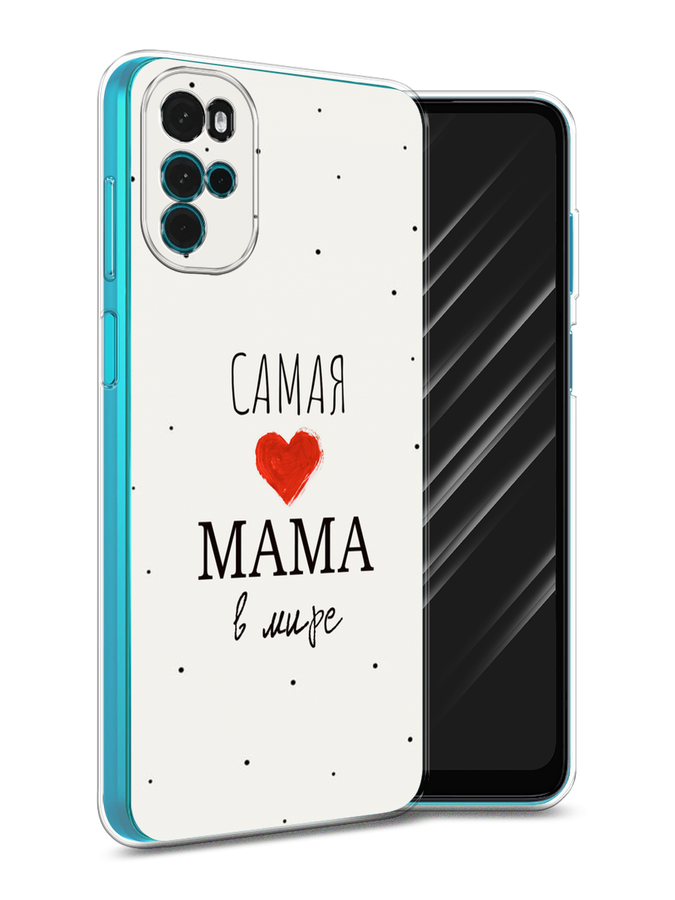

Чехол Awog на Motorola Moto G22 "Самая любимая мама", Разноцветный, 243150-6
