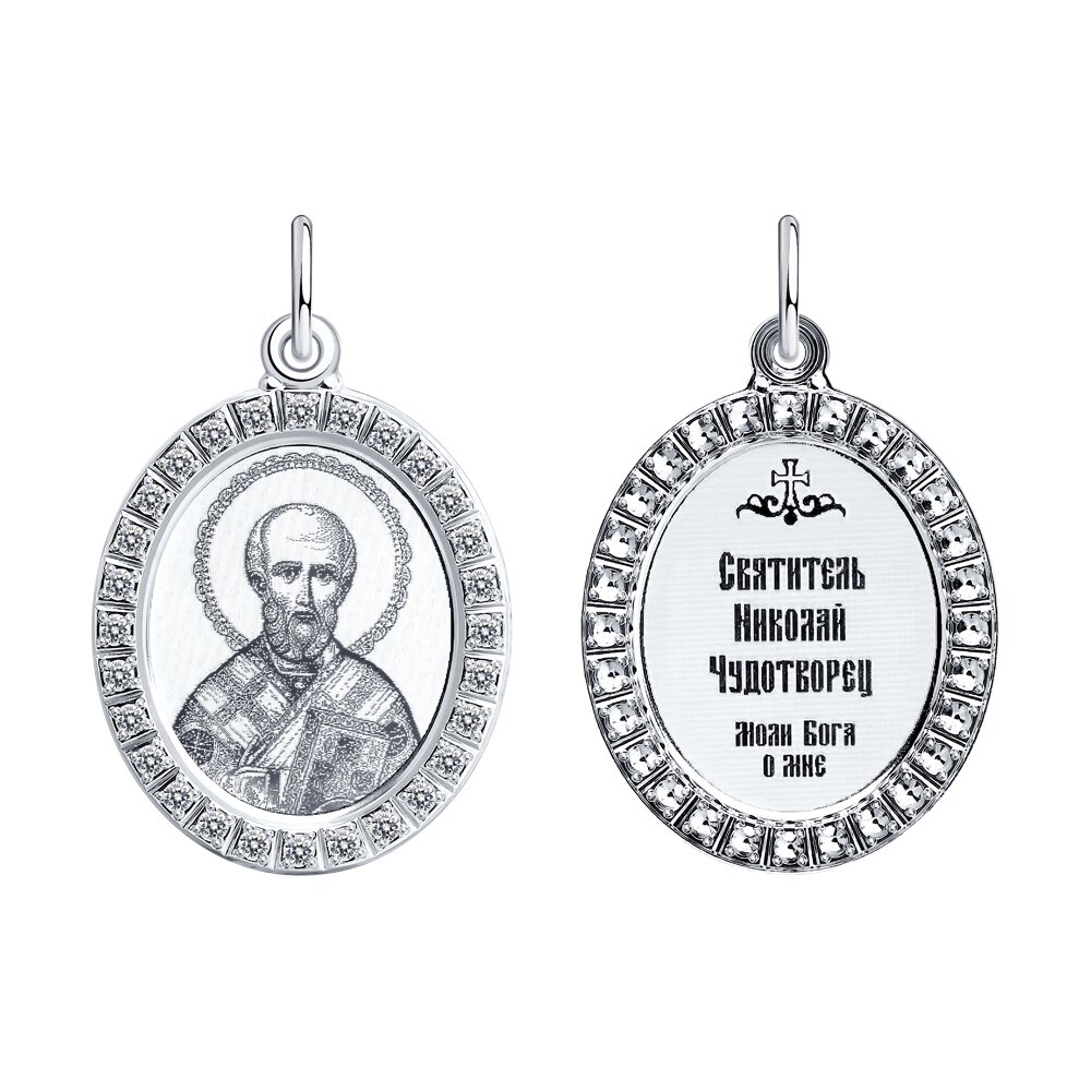 

Подвеска из серебра Golden Eagle 94100217, фианит, 94100217