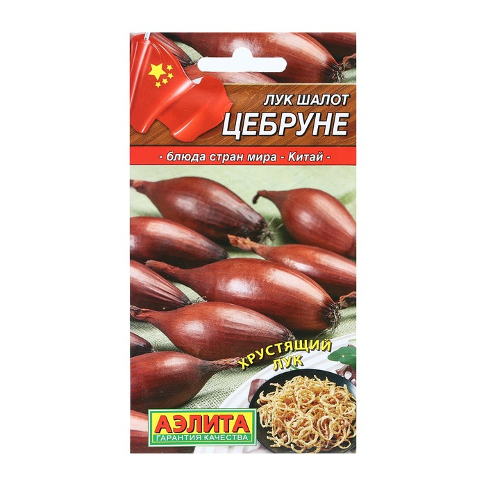 

Семена Лук шалот Цебруне, Блюда стран мира 0,3 г