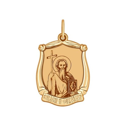 

Подвеска из золота Golden Eagle 103092, 103092