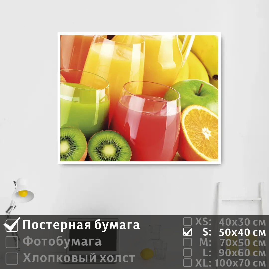 

Постер на стену ПолиЦентр Фруктовые коктейли 50х40 см, ФруктовыеКоктейли