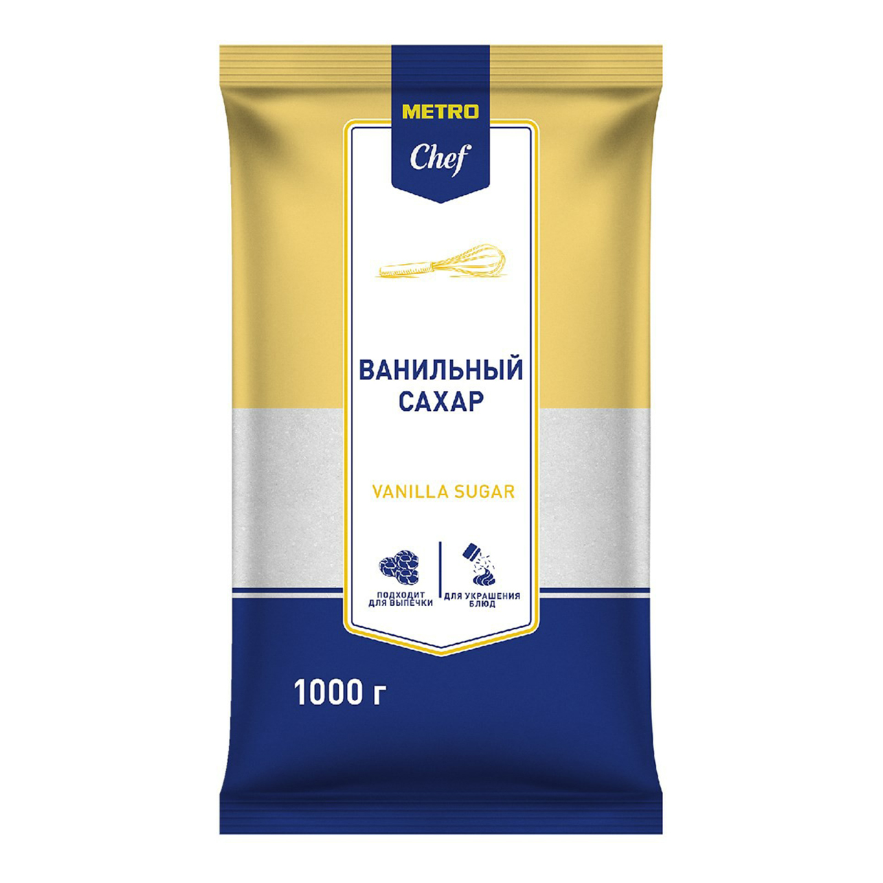 Ванильный сахар Metro Chef 1 кг