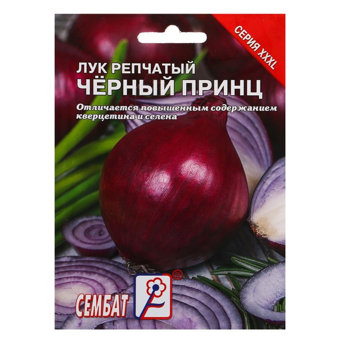 

Семена ХХХL Лук репчатый "Черный принц", 3 г