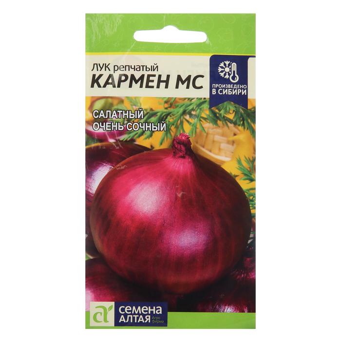 

Семена Лук "Кармен МС", Сем. Алт, ц/п, 0,5 г