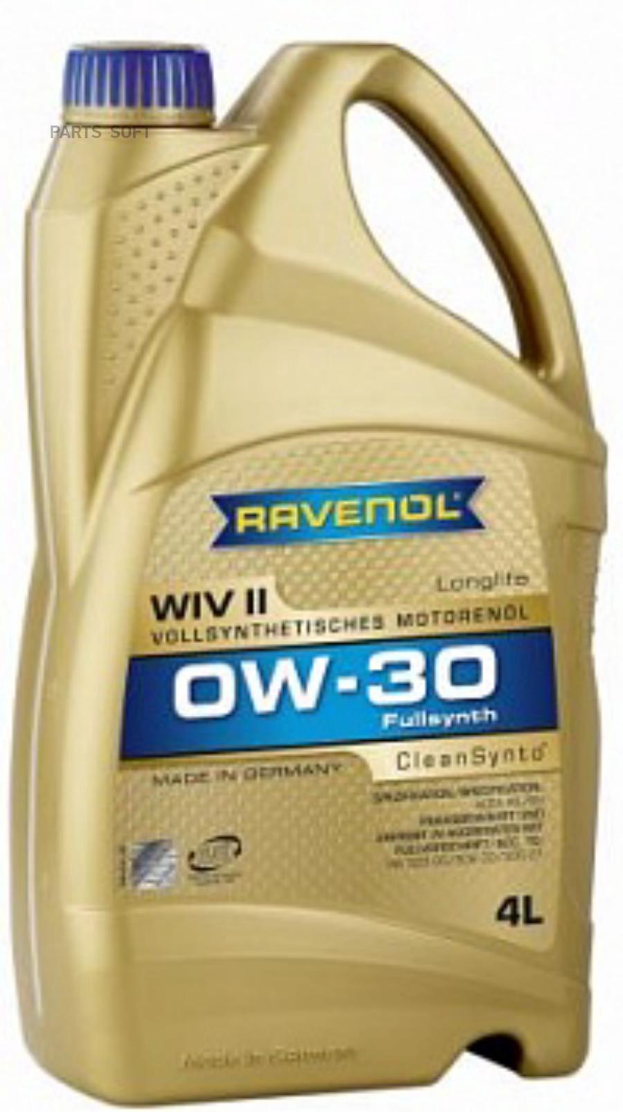 

Моторное Масло Ravenol Wiv Ii Sae 0W30 New 4л