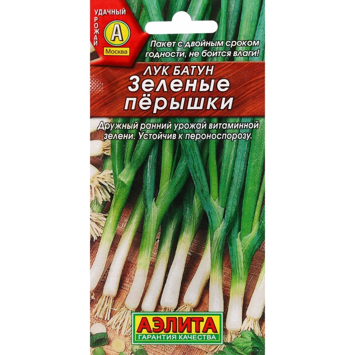 

Семена Лук батун "Зеленые перышки", 1 г