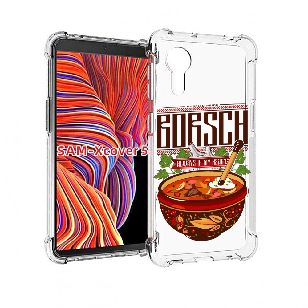 

Чехол MyPads русский борщ для Samsung Galaxy Xcover 5, Прозрачный, Tocco
