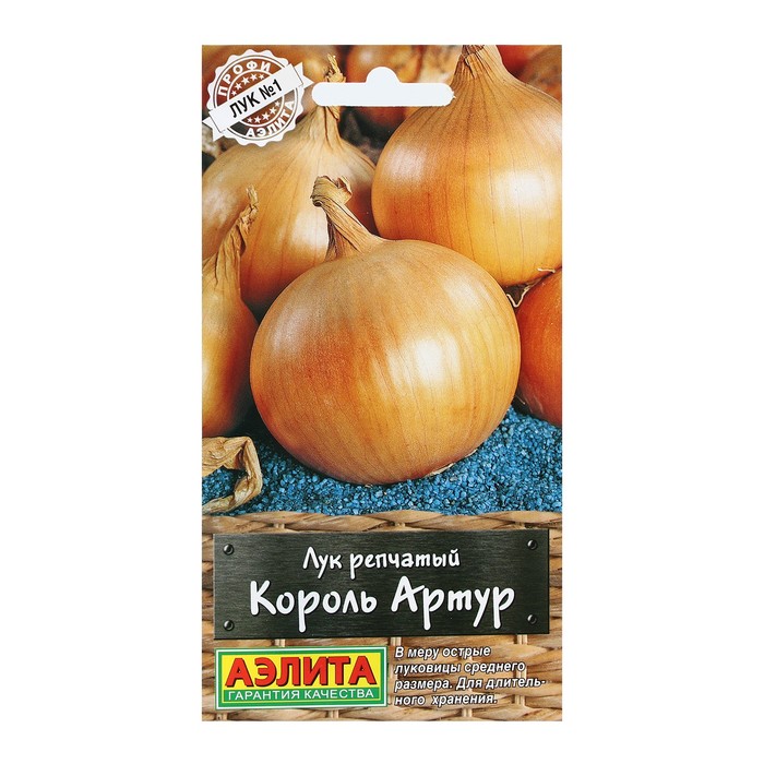 

Семена лук репчатый Аэлита Король артур Р00007766 1 уп.