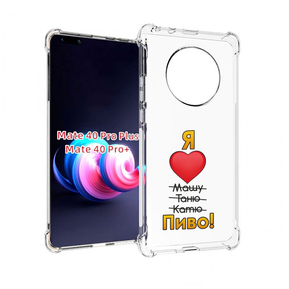 

Чехол MyPads mazda 2 для UleFone Power Armor 14/14 Pro, Прозрачный, Tocco