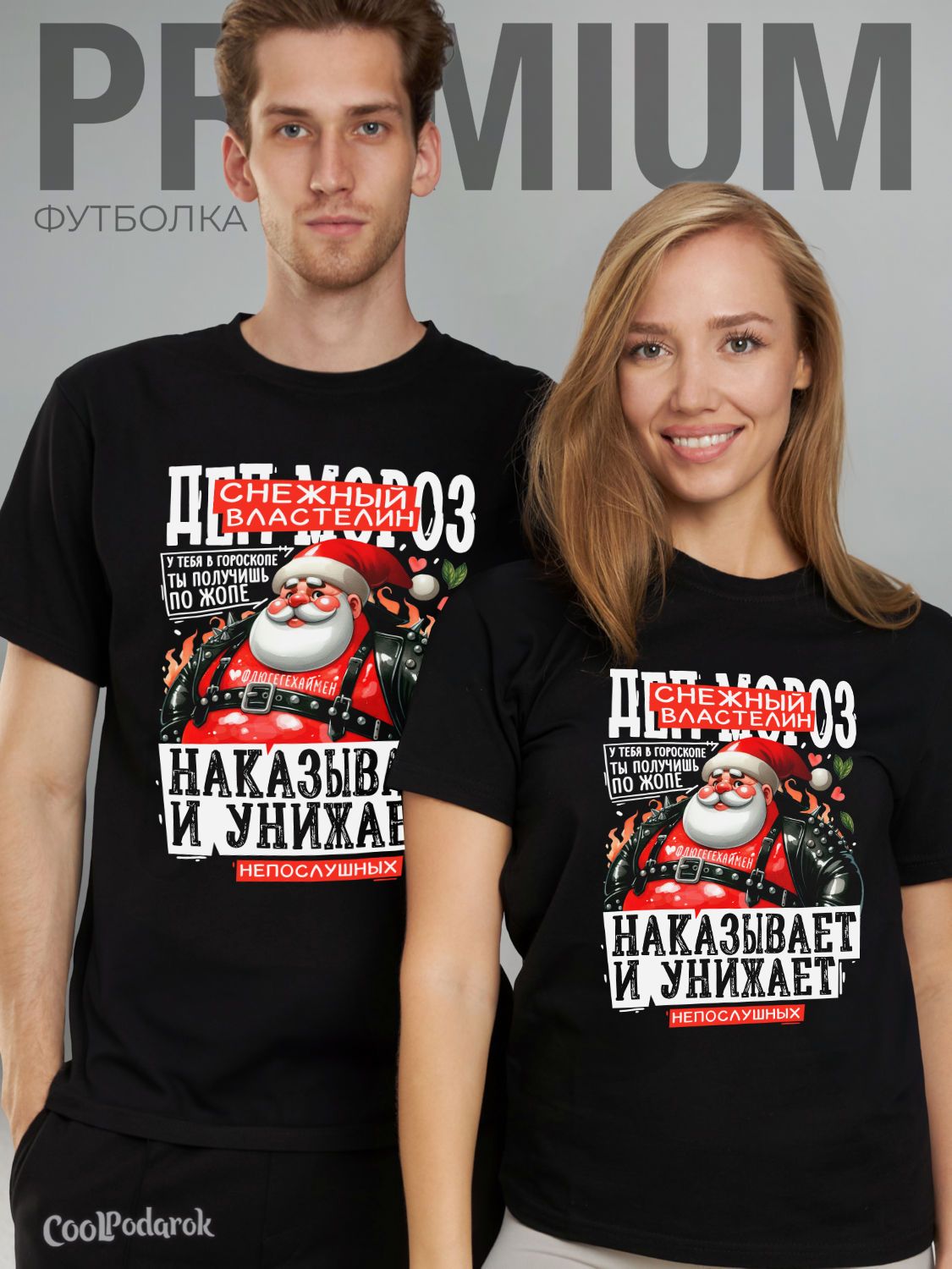 

Футболка унисекс CoolPodarok X030233 черная 42 RU, Черный, X030233