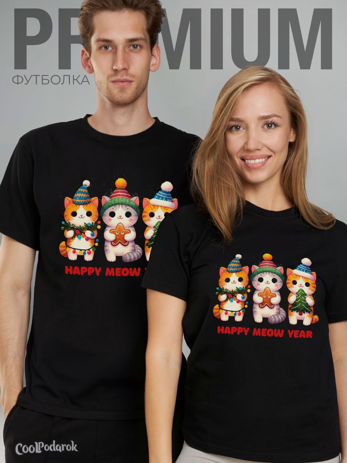 

Футболка унисекс CoolPodarok 1400288 черная 40 RU, Черный, 1400288