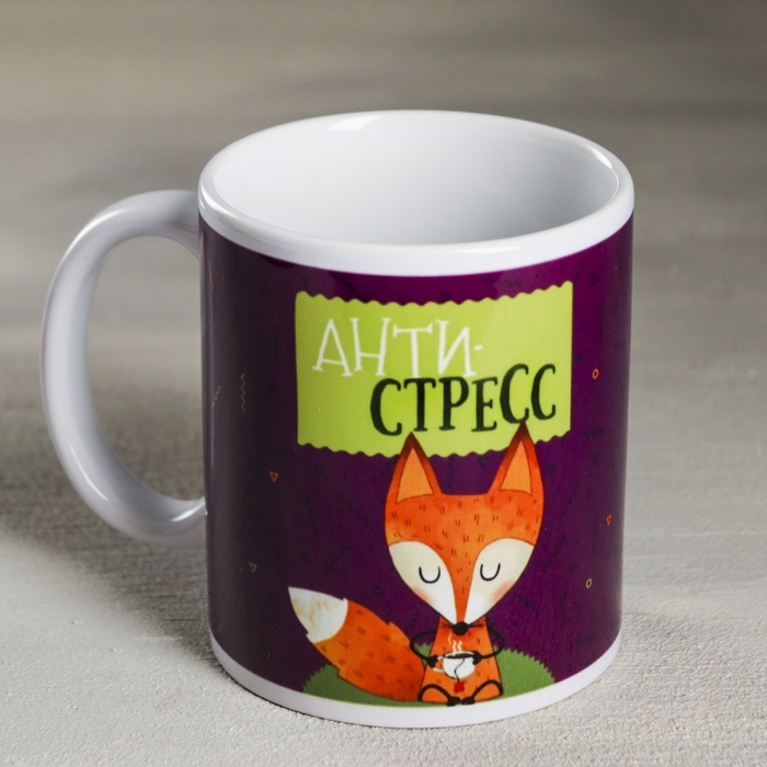 

Дорого внимание "Антистресс", 300 мл, Приколы "Жизненно"