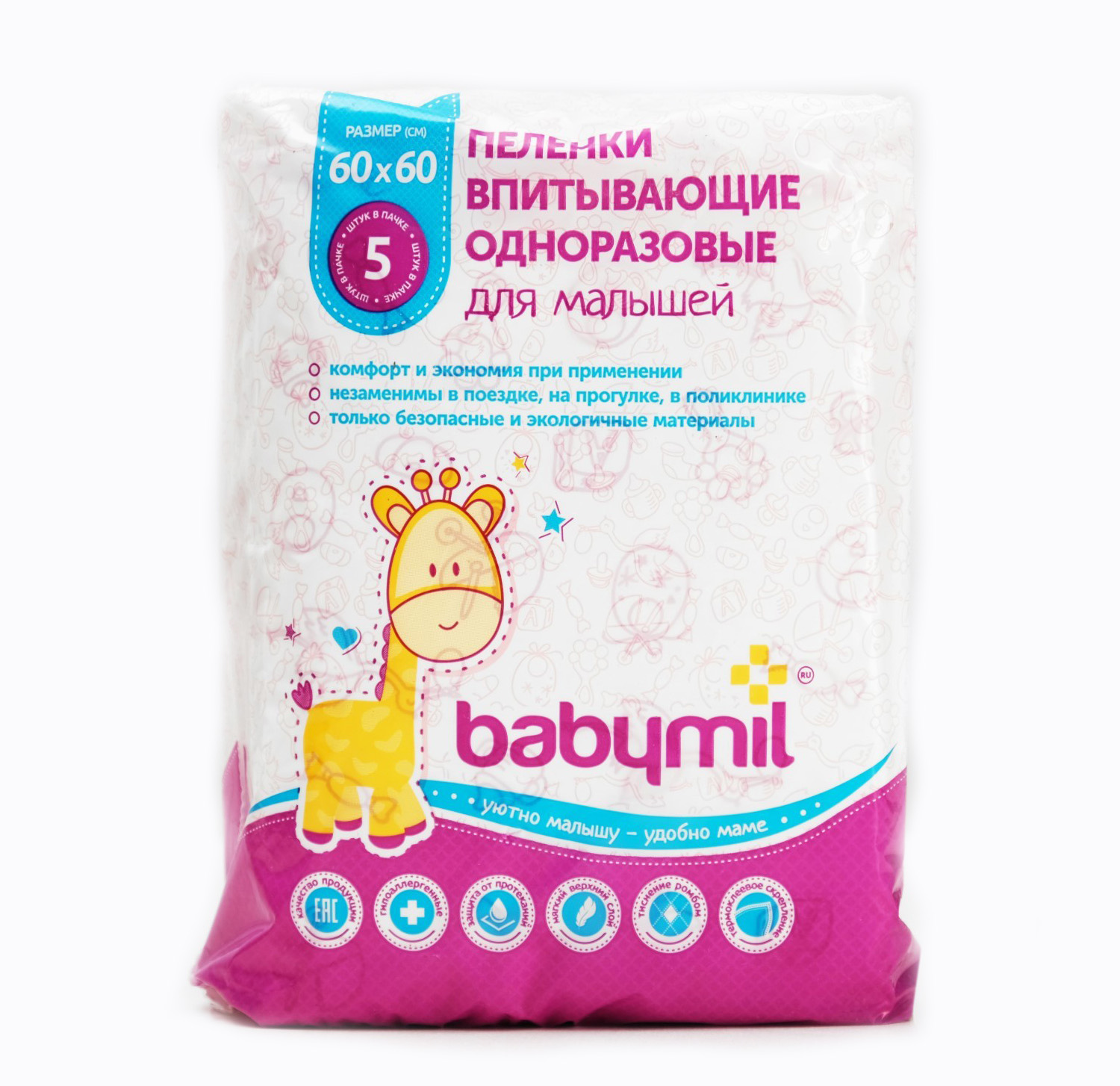 

Пеленки впитывающие Medmil одноразовые Babymil Оптима 5 шт 2259987