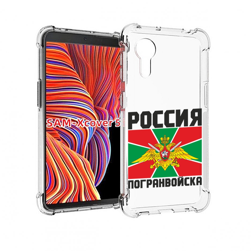 

Чехол MyPads погранвойска для Samsung Galaxy Xcover 5, Прозрачный, Tocco