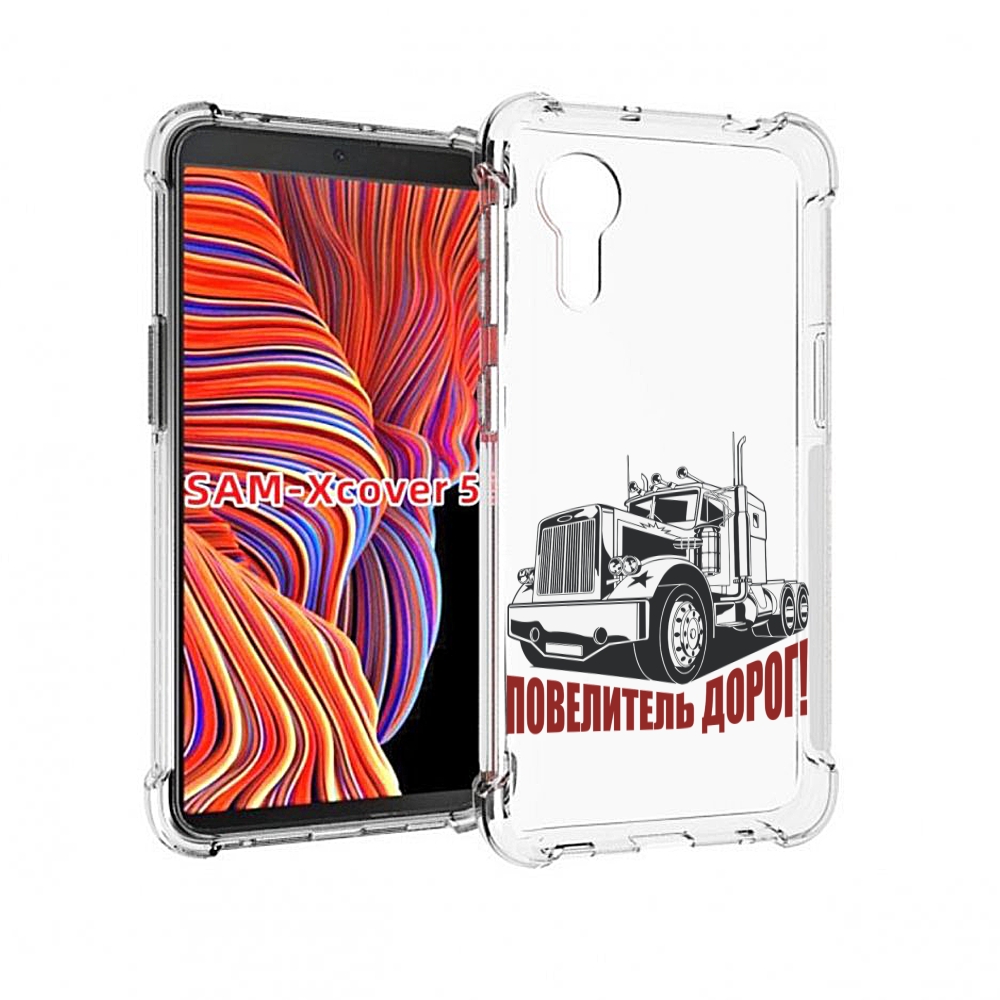 

Чехол MyPads повелитель дорог для Samsung Galaxy Xcover 5, Прозрачный, Tocco