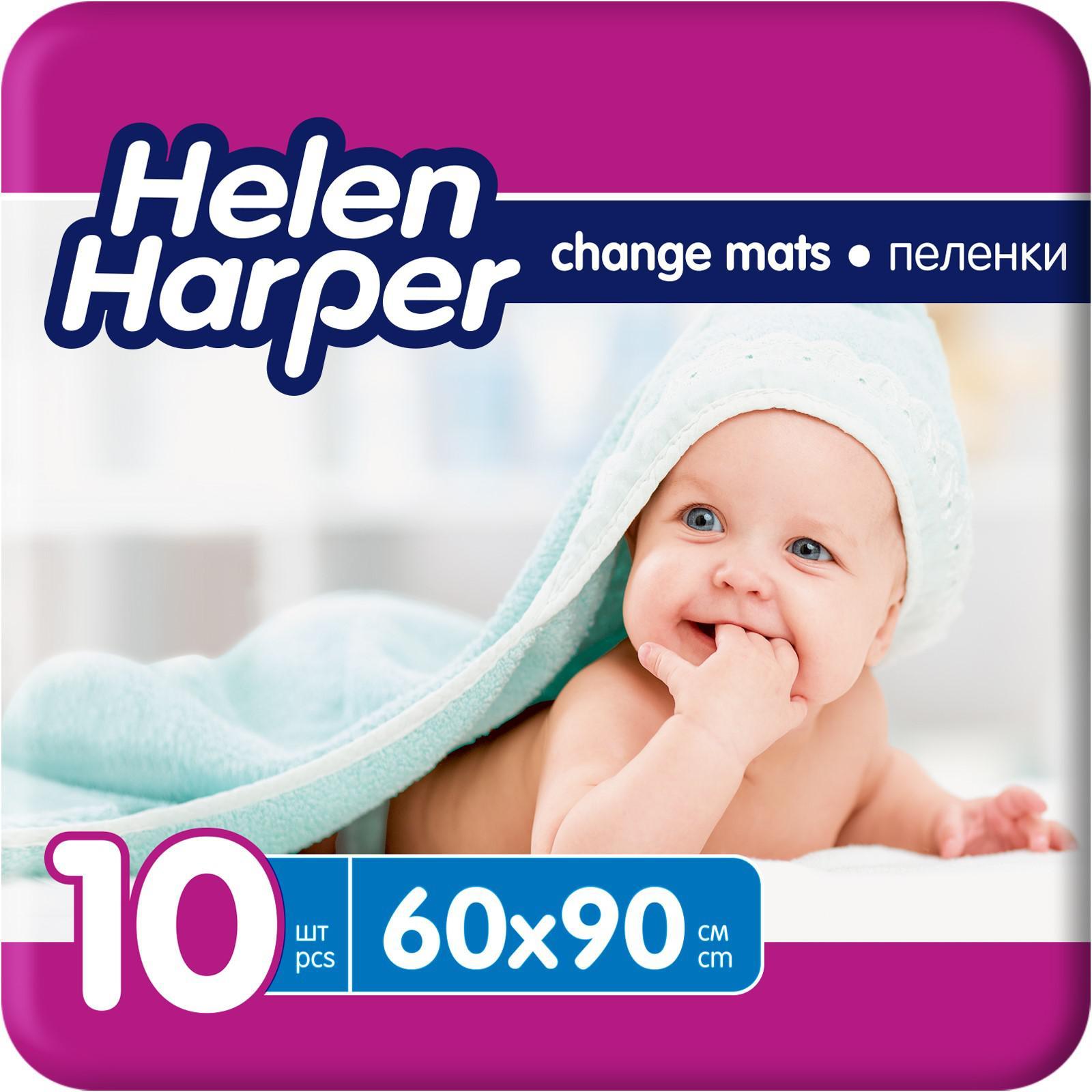 фото Детские впитывающие пелёнки helen harper размер 60х90 10 шт. 1551746