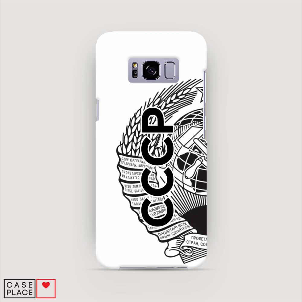 

Чехол Awog "Герб СССР" для Samsung Galaxy S8, 24720-4