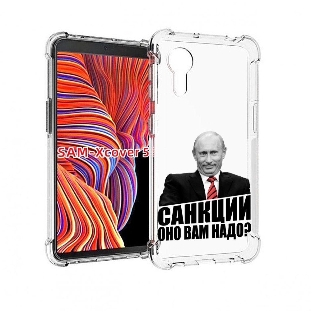 

Чехол MyPads не надо для Samsung Galaxy Xcover 5, Прозрачный, Tocco