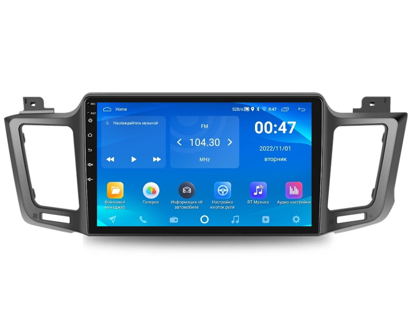 Автомагнитола Car Audio Russia для Toyota RAV4 2012-2019 XA40, 1GB/16GB, Android, Wi-Fi