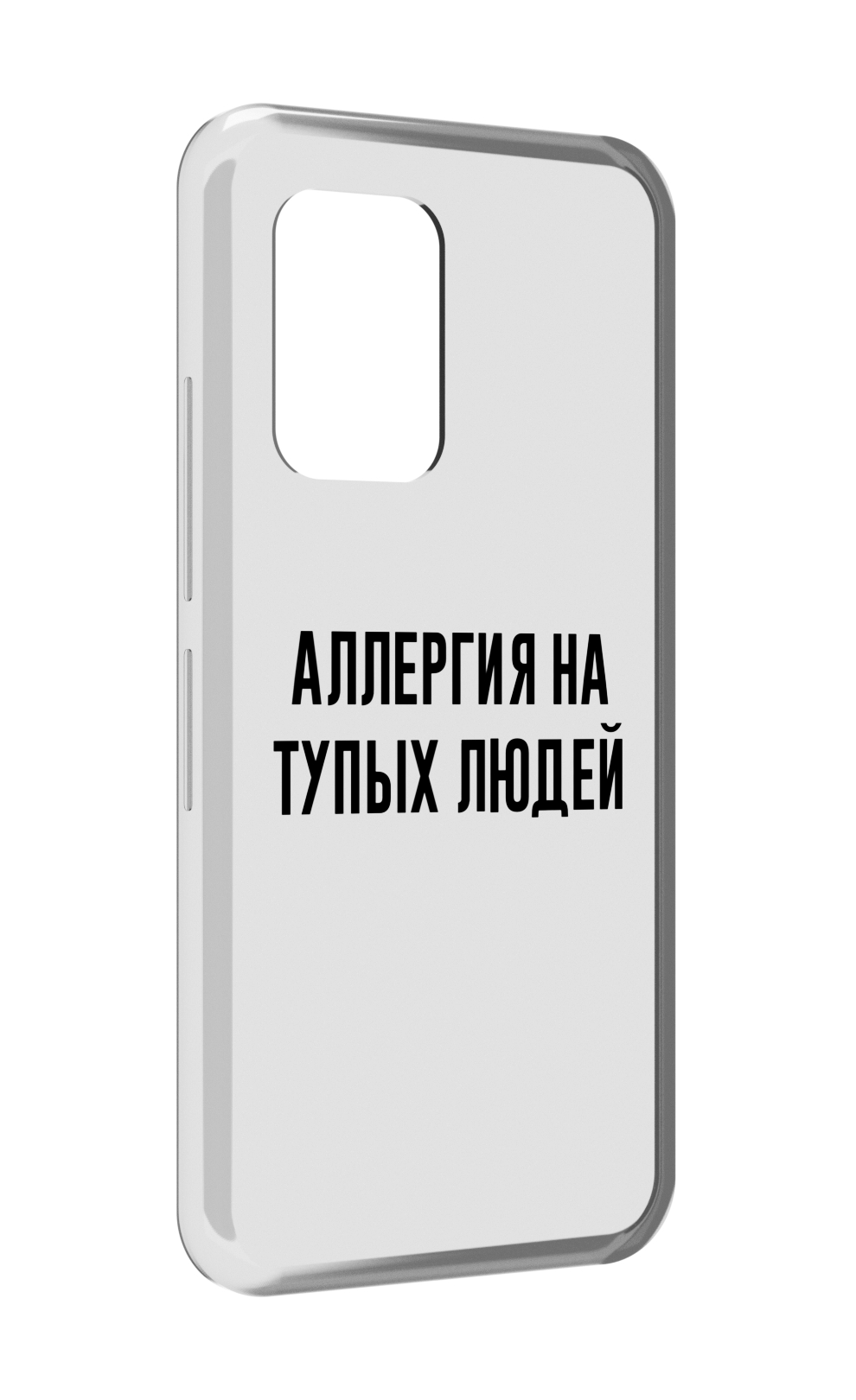 

Чехол MyPads Аллергия для UMIDIGI Bison GT, Прозрачный, Tocco