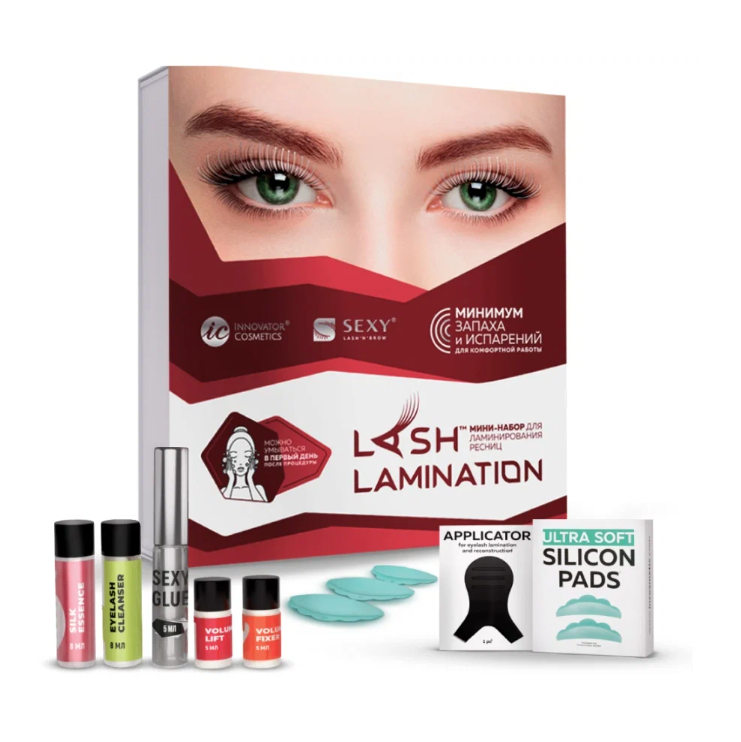 Мини-набор для ламинирования ресниц и бровей Innovator Cosmetics SEXY LAMINATION