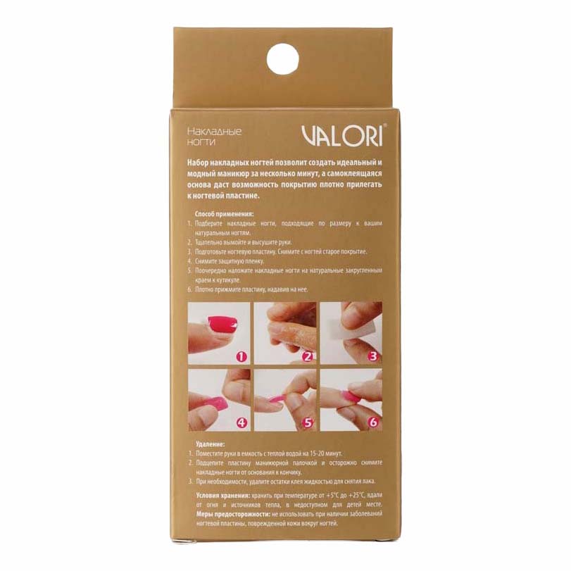 Накладные ногти Valori Розовые с золотыми полосами 24 шт